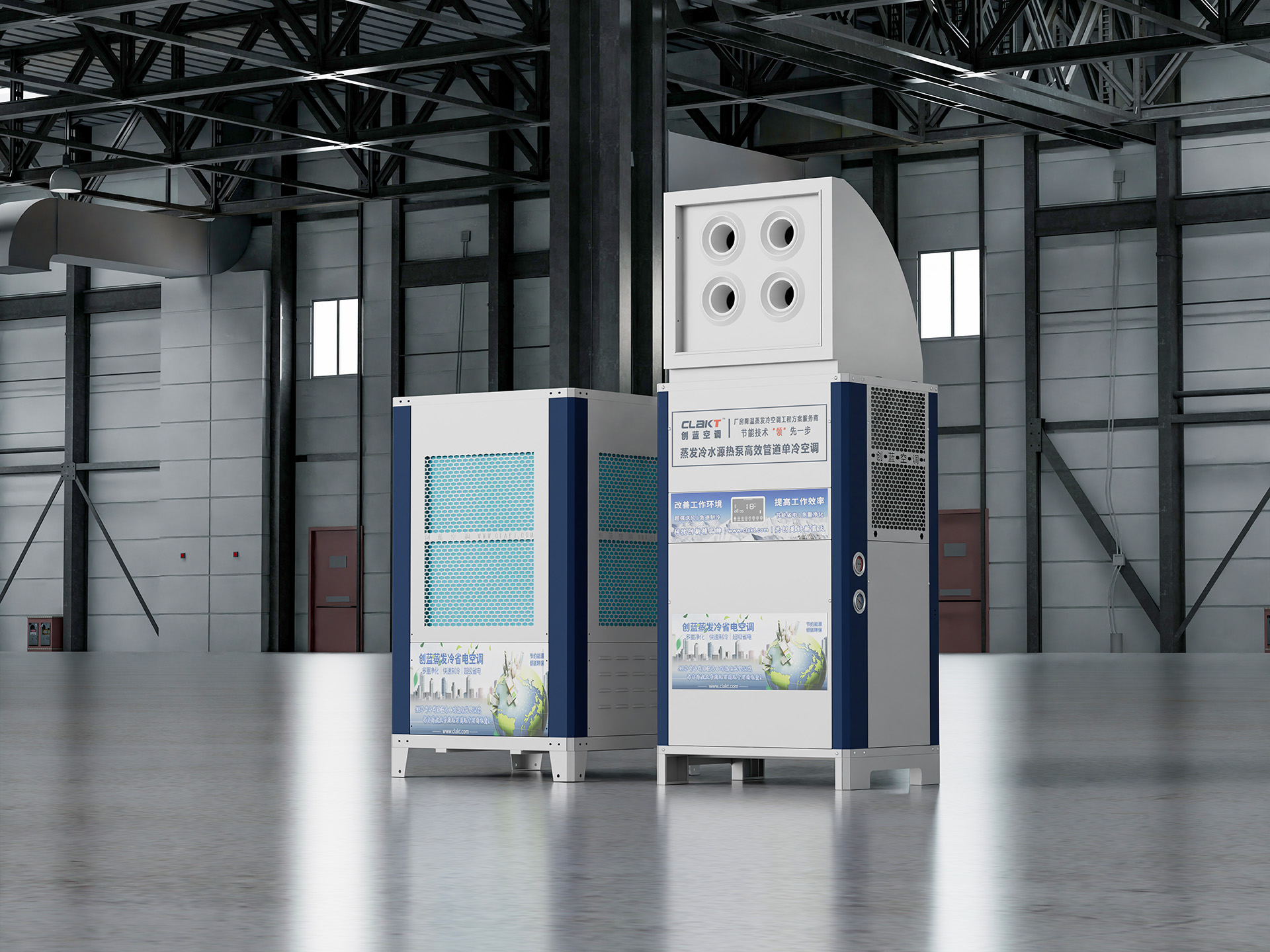 射流式單向空調(diào)